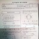 2013년 1회 전자기사 A형 가답안 합격 수기