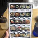 북촌손만두동탄한림대학