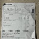 진주대로 주유소 | 브레이크 패드, 워터펌프 교체 후기 비용 시기