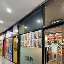 1900원 생맥에 테바나카까지! 도래울 생마차, 가성비 미친 술집 후기