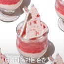 [해피커 큐레이션] 여름이 녹아든 순간, 수박 디저트 10