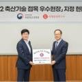 이경축산 이미지