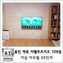 역북-55 이미지