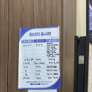 내돈내산 재방문 솔직후기, &#39;매취랑&#39; 뼈해장국/감자탕 맛집