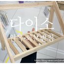 느낌 있는 원목 화분선반 제작 | 다이소 원목 화분받침대 종류 가격 품번 (feat. 가성비 식물 화분 인테리어 소품 추천)