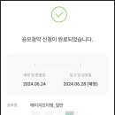 (주)골든에이치 네이버블로그