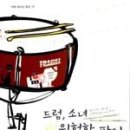 블릭 - 화순군 | 블릭