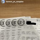 바른휘트니스 상대점 이미지