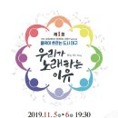 수노래홀 - 해남군 금평길 8 | 수노래홀