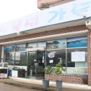 달목성주유소 네이버블로그