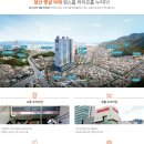 앞산삼정그린코아 이미지