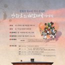 신세계호텔