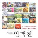 일맥 이미지