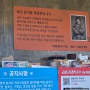 고성군 7 | 구정막국수 고성점 방문후기 고성 현지인 맛집 추천!