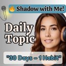 30-Day English Shadowing 1. 2 이미지