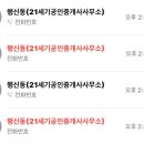 21세기공인중개사사무소 이미지