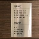 임치유한의원 이미지