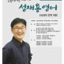 수학의힘영어의힘은평학원