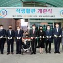 숭덕학교