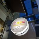 본도시락옥계점 이미지