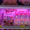 주공홈마트 - 김제시 | 주공홈마트