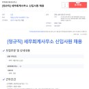 박혁세무회계사무소 이미지