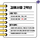 윤선생주촌캠퍼스
