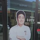 백종원홍콩반점0410포항 이미지
