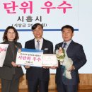 시흥시농업기술센터 이미지