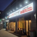 한천로109길 | 강북맛집 현방오백소갈비살 번동점