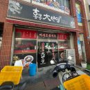 서동로8길 네이버블로그