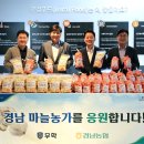 농협특산품 이미지