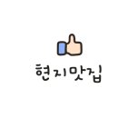 몽실마을