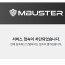 토지대장 출력시 오류(민원24) 이미지