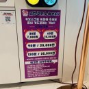 우아노래연습장 이미지