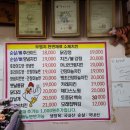 홍주닭집 이미지