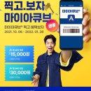 바른안경원 이미지