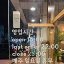 고기가온당 이미지