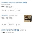 칠사당 화장실 네이버블로그