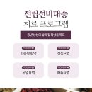 선비로2L 이미지