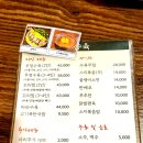 우정수육 구로디지털단지역본점 | 구디역 맛집, 우정수육 메뉴, 가격, 회식