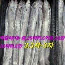 임여사수산 이미지