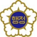 형통행정사 이미지