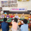 서천군치매안심센터 이미지