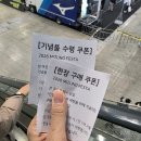 네오젠 | 킨텍스 미즈노페스타 가서 하이퍼워프 엘리트, 네오젠2 신어본후기