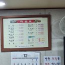 할매손곰탕 이미지
