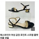 에스콰이아이마트 이미지
