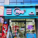 투썸플레이스 광주금호점 이미지