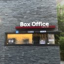 헤세드MD | [연극] 포쉬 남학생 후기ㅣPOSH•영국 상류층 학생들의 두얼굴/장면 시연(폭행), 링크아트센터 드림 사물함