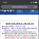 잠실제1수영장 이미지